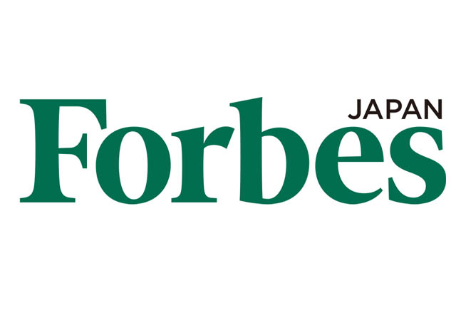 Forbes Japan Cover